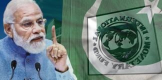 India Pak War Tension: आईएमएफ ने की पाकिस्तान की मदद, दुनियाभर में हो रही आलोचना, लोग बोले- खून से रंगे हैं IMF के हाथ