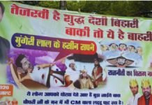 Bihar Politics: चिराग-तेजस्वी की मुलाकात के बाद पार्टी के पोस्टर ने मचाई खलबली, बिहार की सियासत में हलचल तेज!