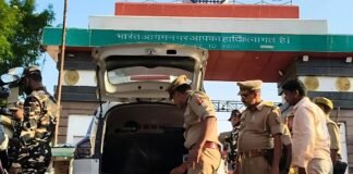 नेपाल के रास्ते घुसपैठ की कोशिश में 37 पाकिस्तानी-बांग्लादेशी, बहराइच सीमा पर बढ़ाई गई चौकसी