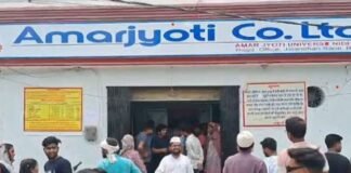UP: 100 करोड़ ठगकर भागी BJP नेता की कंपनी ‘अमर ज्योति’, निवेशकों ने जमकर किया हंगामा, रोने लगी महिलाएं