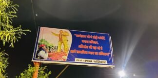 ‘भीम के शब्दों में थी क्रांति की आवाज,अखिलेश के विचारों में…’, यूपी में पोस्टरबाजी जारी