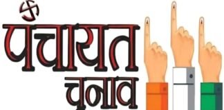 यूपी में 504 ग्राम पंचायतें हुईं कम, अगले साल अप्रैल में चुनाव कराने की प्रक्रिया शुरू