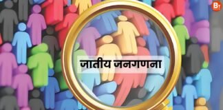 Cast Census: 2027 की जनगणना के लिए औपचारिक अधिसूचना जारी, दो चरणों में होगी पूरी प्रक्रिया