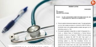 NEET PG 2025 Update: नीट पीजी 2025 की परीक्षा 3 अगस्त को होगी आयोजित, सुप्रीम कोर्ट ने दी मंजूरी
