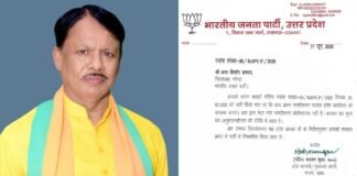 UP: बीजेपी की बड़ी कार्रवाई, गोंडा जिलाध्यक्ष अमर किशोर कश्यप पार्टी से निष्कासित, वायरल हुआ था वीडियो amar kishore kashyap