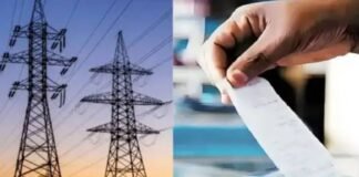 UP में 13 रुपए प्रति यूनिट तक हो सकती है बिजली, पावर कॉर्पोरेशन ने 40-45% बढ़ोतरी का प्रस्ताव का दिया प्रस्ताव UP