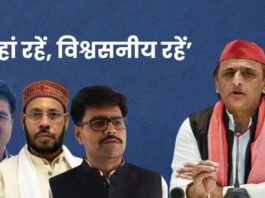 Samajwadi Party
