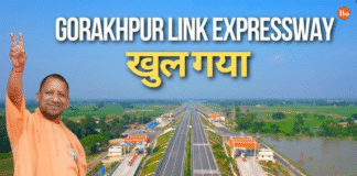 गोरखपुर एक्सप्रेसवे से बदलेगा भविष्य ,पूर्वांचल को विकास की रफ्तार