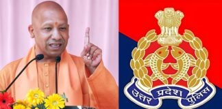 यूपी पुलिस भर्ती में बड़ा बदलाव ,दरोगा के लिए आयु सीमा में तीन साल की छूट, जल्द जारी होगा नया नोटिफिकेशन