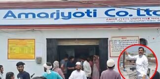 अमर ज्योति प्रकरण: BJP ने सूर्यकांत मौर्य को पार्टी से निकाला, करोड़ों की ठगी के आरोप में दर्ज है मुकदमा