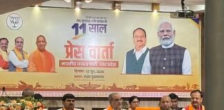 लखनऊ: सीएम योगी की प्रेस कॉन्फ्रेंस, मोदी सरकार के 11 साल पूरे होने पर गिनाईं उपलब्धियां