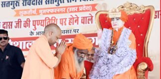 ‘संतों ने समाज को दिखाई वो राह, जो कैराना और कांधला जैसी घटना नहीं होने देती…’, मुजफ्फरनगर में बोले CM योगी