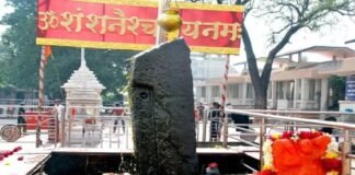 महाराष्ट्र: शनि शिंगणापुर मंदिर से निकाले गए 114 मुस्लिम कर्मचारी, सामने आई चौंकाने वाली वजह