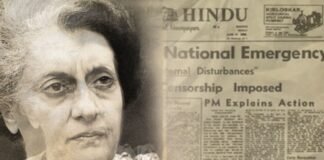 इंदिरा गांधी सरकार ने कब बनाई आपातकाल की योजना? जानिए उस वक्त भारत के हालात