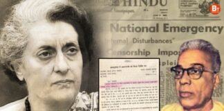 Emergency 1975: आपातकाल में संघ प्रमुख देवरस ने इंदिरा गांधी को क्यों लिखीं चिट्ठियाँ?