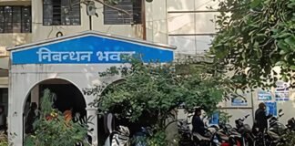 UP: नई सर्किल रेट लिस्ट तैयार, ज़मीन खरीदना होगा महंगा, स्टांप ड्यूटी में होगी भारी बढ़ोतरी