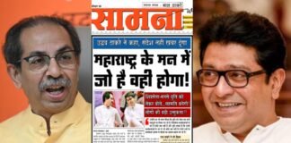 ‘महाराष्ट्र के मन में जो है, वही होगा…’, सामना में फ्रंट पेज पर ठाकरे बंधु, राज-उद्धव के एक साथ आने की चर्चा तेज Uddhav Thackeray Raj Thackeray