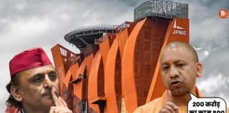 ‘लूट और भ्रष्टाचार उजागर होने से बौखला गए हैं ‘बबुआ’…’, JPNIC पर सीएम योगी का अखिलेश पर बड़ा हमला