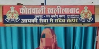 संतकबीरनगर में गैस डिलिवरी ब्वाय ने महिला की बनाई अश्लील वीडियो व फोटो, वायरल की धमकी देकर किया जबरन दुष्कर्म, केस दर्ज