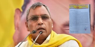 UP: कैबिनेट मंत्री ओम प्रकाश राजभर को जान से मारने की धमकी, सोशल मीडिया पर पोस्ट वायरल