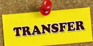 यूपी पुलिस में बड़ा प्रशासनिक फेरबदल, 15 PPS अफसरों के तबादले, देखें लिस्ट