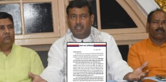 अपना दल की बड़ी कार्रवाई, बगावत के बाद ब्रजेन्द्र प्रताप सिंह निष्कासित, पत्नी को हटाने के लिए CM योगी को लिखा पत्र