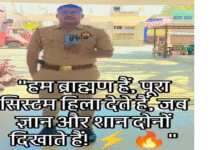 ‘हम ब्राह्मण हैं, सिस्टम हिला देते हैं…’, कौशांबी में रील बनाने वाले सिपाही पर SP ने कर दी बड़ी कार्रवाई