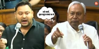 ‘अरे भाई , तुम बहुत बच्चा न थे…’, बिहार विधानसभा में तेजस्वी यादव पर भड़के CM नीतीश कुमार