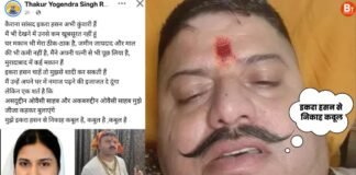 ‘इकरा हसन से निकाह कबूल…’,करणी सेना उपाध्यक्ष योगेंद्र सिंह राणा बोले- मैं हिंदू रहूंगा, वह मेरे घर में नमाज पढ़ें शर्त- ओवैसी मुझे जीजा बुलाएं