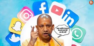 ‘फेक आईडी से नफरत फैलाने वालों की अब खैर नहीं…’, सीएम योगी ने अफसरों को दिए सख्त निर्देश