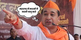 ‘मदरसों में मराठी चालू करो’, महाराष्ट्र में मराठी पाठशाला पर सियासी घमासान, मंत्री नितेश राणे का कांग्रेस-मनसे पर हमला