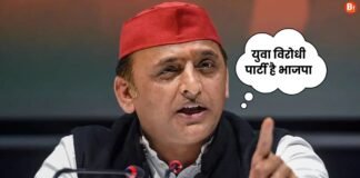 ‘युवा विरोधी पार्टी है भाजपा…’, अखिलेश यादव बोले – आउटसोर्सिंग की व्यवस्था से अंधेरे में नौजवानों का भविष्य