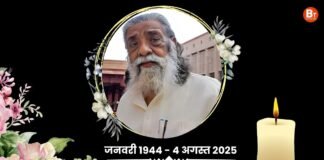 झारखंड के पूर्व CM शिबू सोरेन का निधन, दिल्ली में ली अंतिम सांस, ब्रेन स्ट्रोक के बाद बिगड़ी थी हालत