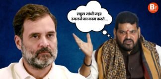 ‘ये समय-समय पर जहर उगलने का काम करते…’, बृजभूषण शरण सिंह का राहुल गांधी पर तीखा हमला