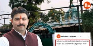 ‘शलभ मणि त्रिपाठी को इतनी गोलियां…’, मजार की शिकायत पर BJP विधायक और CM योगी को हत्या की धमकी Shalabh Mani Tripathi