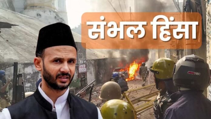 Sambhal investigation Report