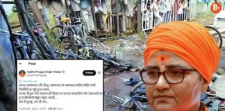 ‘हिंदू आतंकवाद के जन्मदाता का मुंह हुआ काला…’, साध्वी प्रज्ञा का कांग्रेस पर सीधा निशाना