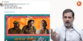 ‘अब और नहीं, जनता जाग गई है…’, वोट चोरी पर राहुल गांधी का हमला, वीडियो जारी कर सरकार को घेरा