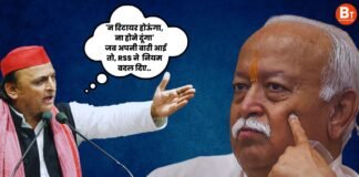 ‘न रिटायर होऊंगा, न होने दूंगा…’, मोहन भागवत के 75 साल की उम्र में रिटायरमेंट वाले बयान पर अखिलेश यादव का तंज