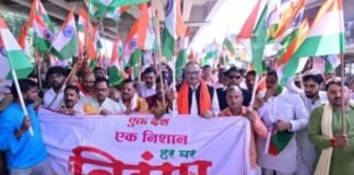 तिरंगा हमारा मान और स्वाभिमान…’, मिल्कीपुर विधानसभा क्षेत्र में निकली तिरंगा यात्रा, डिप्टी सीएम ब्रजेश पाठक भी शामिल