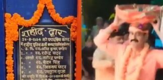 तीन दशक पहले की वो अंधेरी रात और आज…