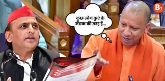 ‘कुछ लोग कुएं के मेंढक की तरह…’, विधानसभा में अखिलेश यादव के PDA पर सीएम योगी का हमला