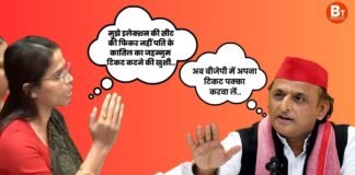 ‘पति के कातिल का जहन्नुम टिकट कटने की खुशी…’, पूजा पाल का अखिलेश को करारा जवाब