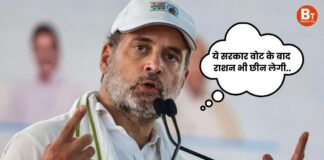 ‘ये सरकार वोट के बाद राशन भी छीन लेगी…’, सीतामढ़ी में भाजपा और EC पर भड़के राहुल गांधी