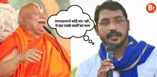 ‘रामभद्राचार्य कोई संत नहीं, ये सब उनके कर्मों का फल…’, चंद्रशेखर आजाद का तीखा हमला