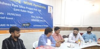 संतकबीरनगर में 5 करोड़ की लागत से स्थापित होगी सिलिका प्रसंस्करण परियोजना, 200 युवाओं को मिलेगा रोजगार