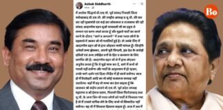 ‘मुझे माफ कर दें, अब गलती नहीं करूंगा…’, आकाश आनंद के ससुर अशोक सिद्धार्थ ने मांगी मायावती से माफी Ashok Siddharth