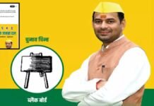 बिहार: तेज प्रताप यादव ने बनाई नई पार्टी ‘जनशक्ति जनता दल’, कहा- करेंगे संपूर्ण बदलाव