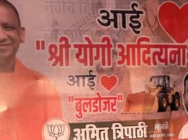 आई लव मोहम्मद विवाद के बीच लखनऊ में ‘आई लव योगी आदित्यनाथ’ और ‘आई लव बुलजोजर’ के लगे पोस्टर