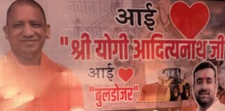 आई लव मोहम्मद विवाद के बीच लखनऊ में ‘आई लव योगी आदित्यनाथ’ और ‘आई लव बुलजोजर’ के लगे पोस्टर